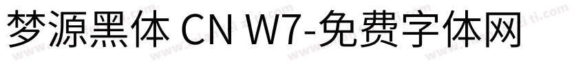 梦源黑体 CN W7字体转换